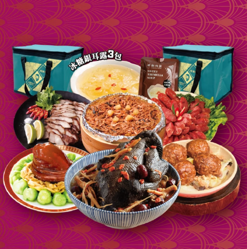 闔家喜團聚七道年菜